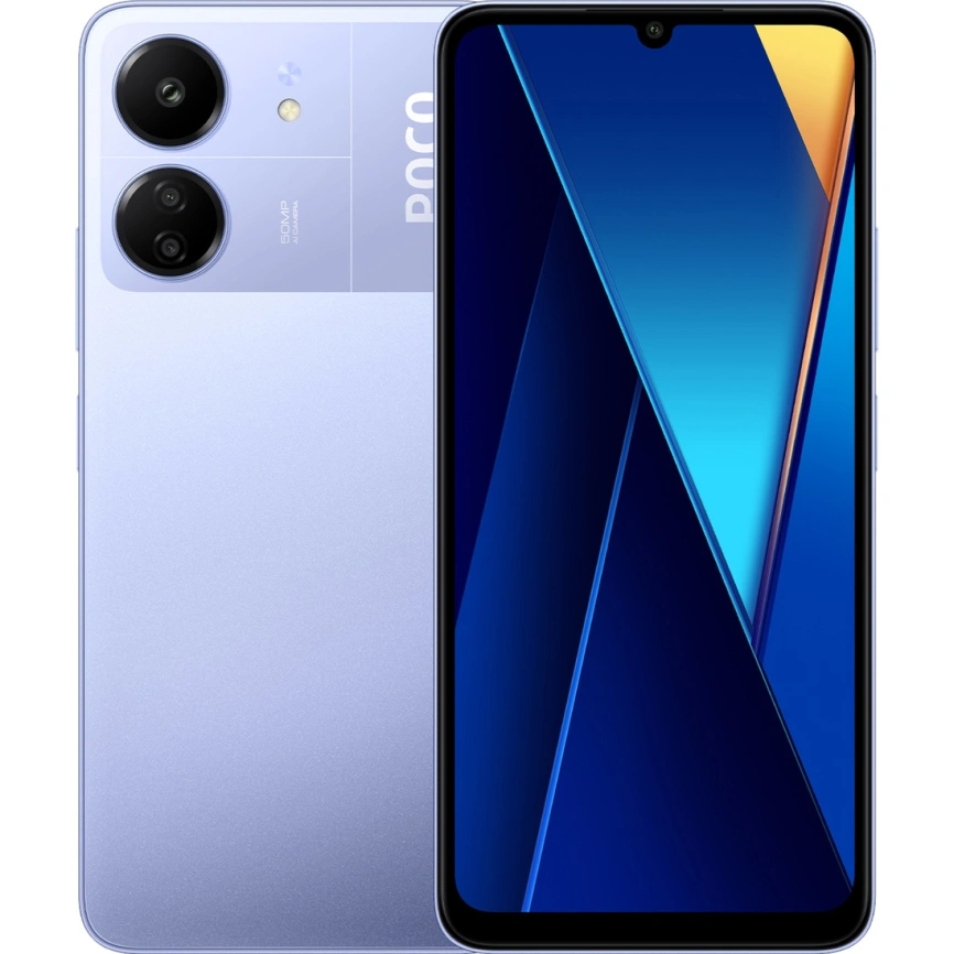 Смартфон Xiaomi Poco C65 8/256Gb Purple EAC фото 1